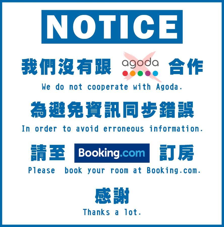 Wow Haha Foodie House Tainan Bagian luar foto